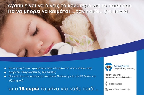 ΑΠΛΟ ΚΑΙ ΣΗΜΑΝΤΙΚΟ