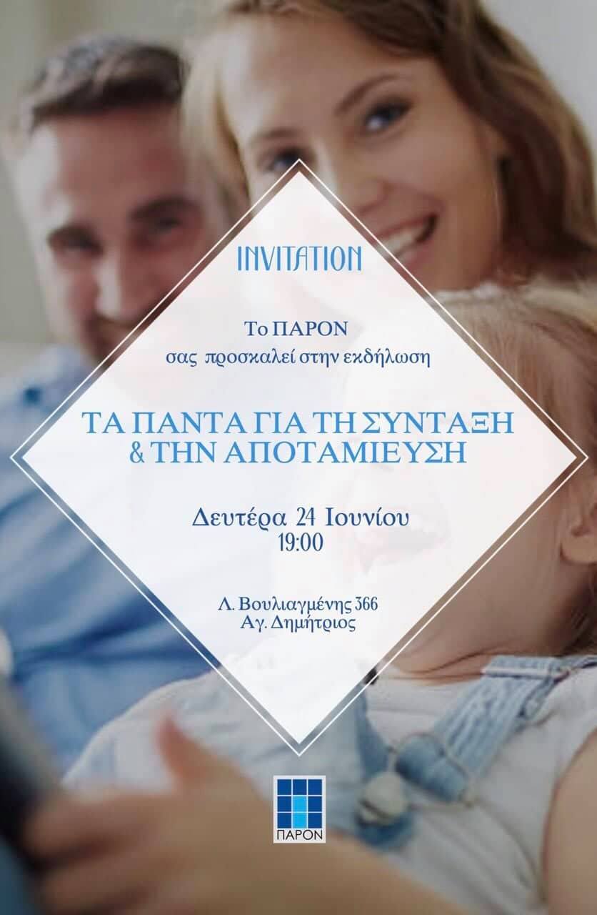 64635680_577125916146316_4203801182008770560_n